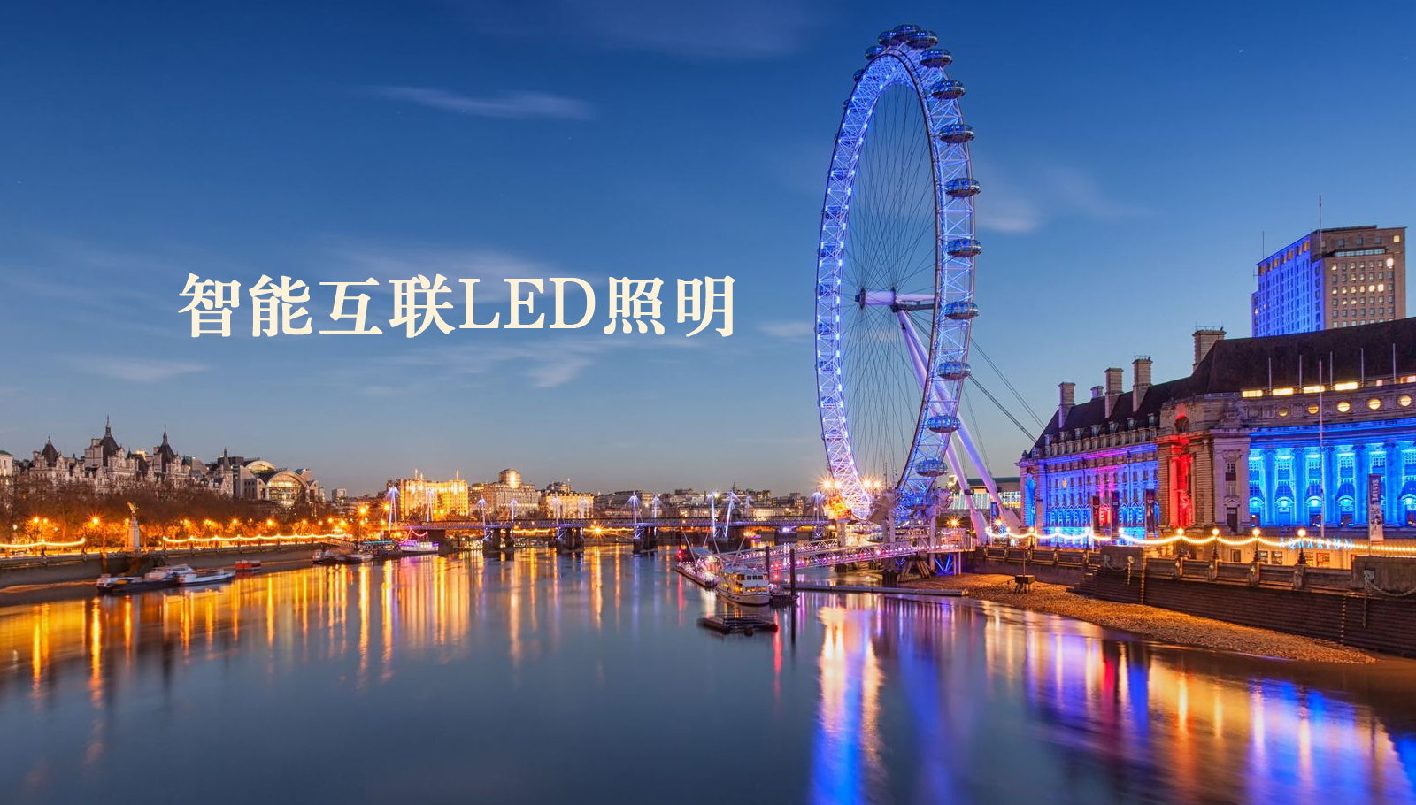 福州led灯具要操逼网站每看